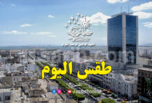meteo tunisie
