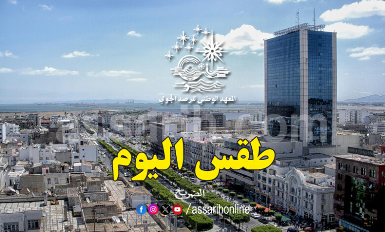 meteo tunisie