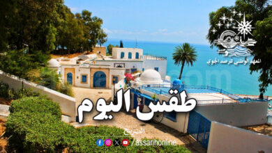 meteo tunisie