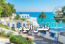 meteo tunisie