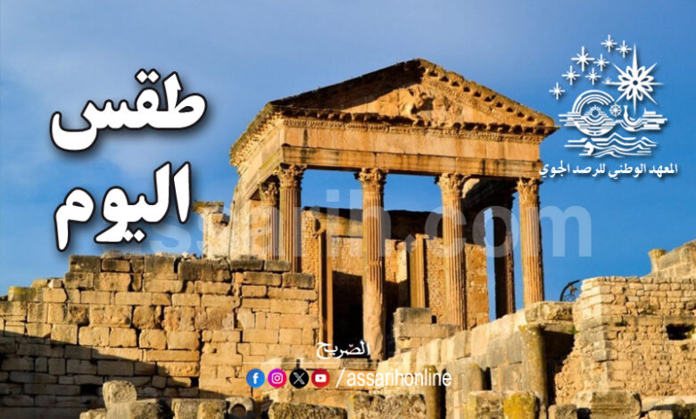 meteo tunisie