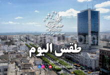 meteo tunisie