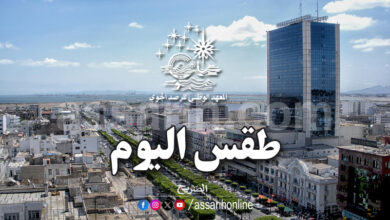meteo tunisie
