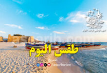 meteo tunisie