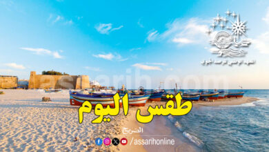 meteo tunisie