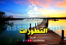meteo-tunisie-8 (1)