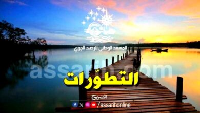 meteo-tunisie-8 (1)