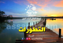 meteo-tunisie-8