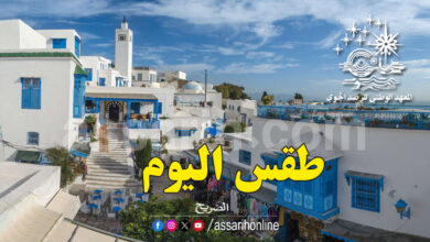 meteo tunisie