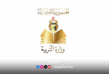 ministre-de-leducation-780x470