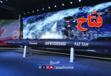 missile fatah