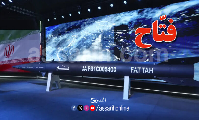 missile fatah