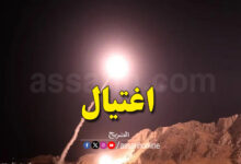 missile israel