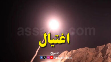 missile israel