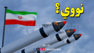 missile russe iran