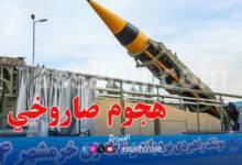 missiles iraniens