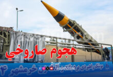 missiles iraniens