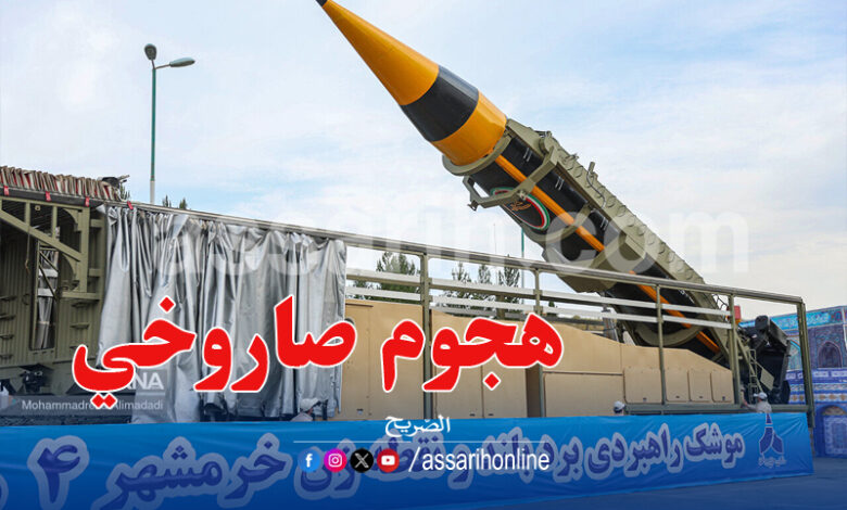 missiles iraniens