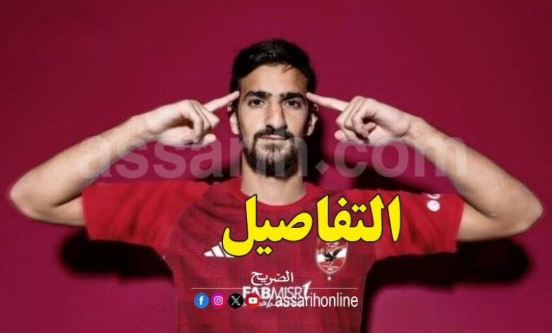 mohamed ali ben romdhane