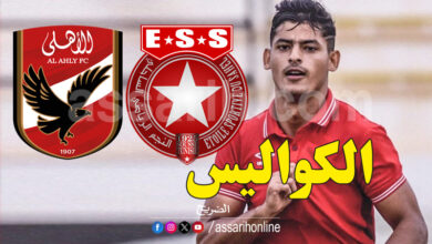 mohamed dhaoui kristou