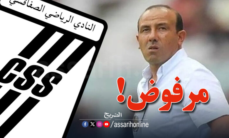 mohamed kouki