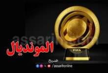 mondial-des-clubs