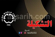 mondiale des club
