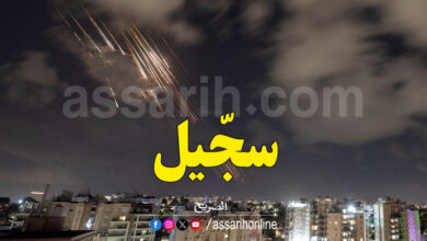 musile iran