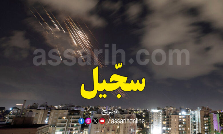 musile iran