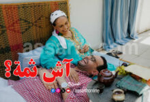 nour chiba et latifa gafsi