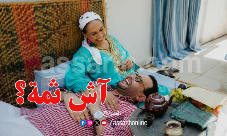 nour chiba et latifa gafsi