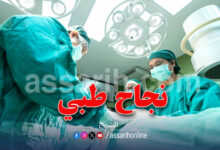 operation-medicale-780x470-1