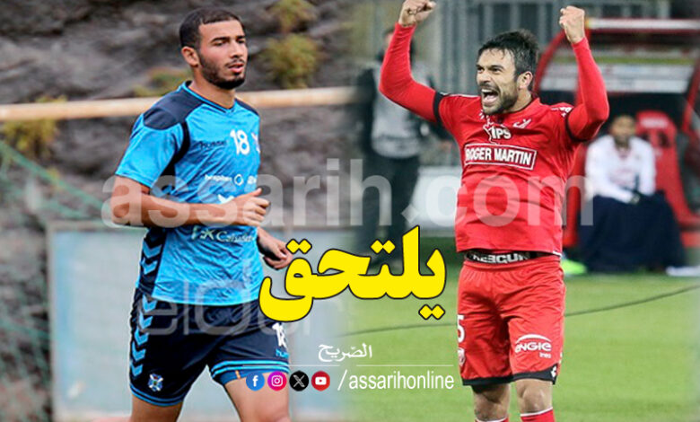 oussa haddadi ei haithem juini