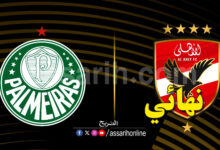 palmeiras vs al ahly mp