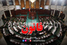 parlement-tunisien-1