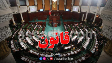 parlement-tunisien-1
