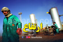 petrole