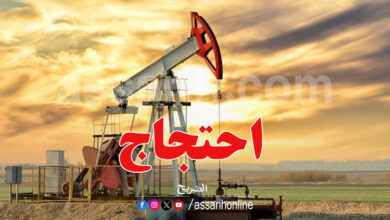 petrole