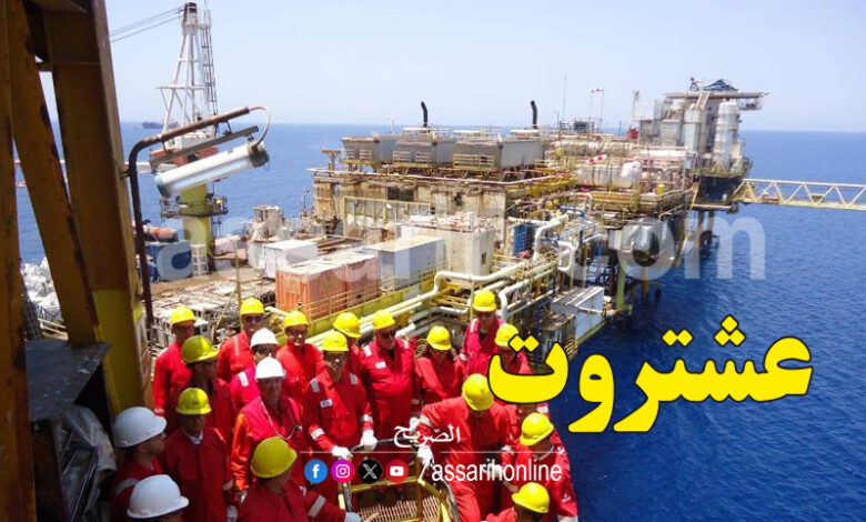 petrole