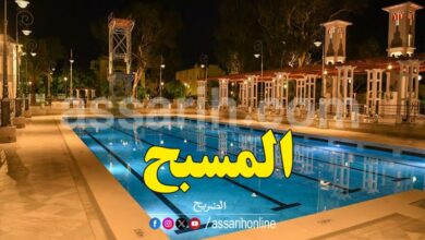 piscine belvédère tunis