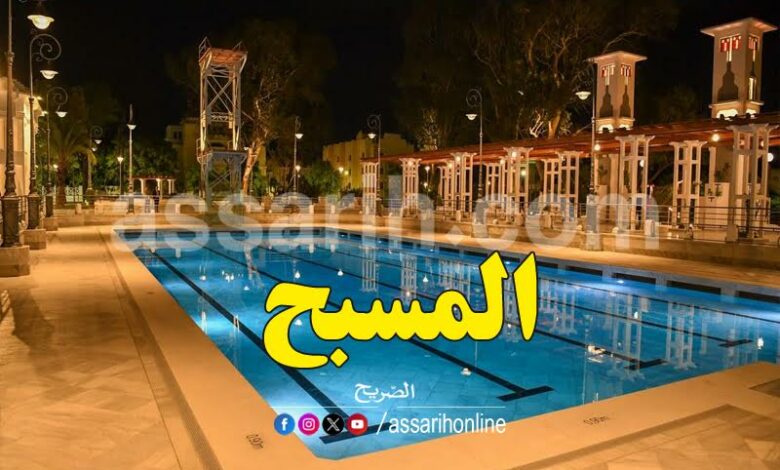 piscine belvédère tunis