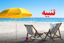 plage et parasol