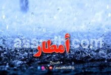 pluies 05062025