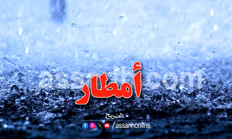 pluies 05062025