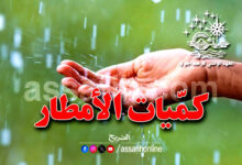 pluies-20