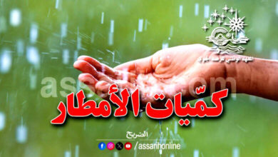 pluies-20