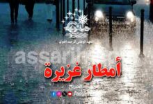 pluies 85752