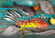 poisson