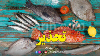 poisson