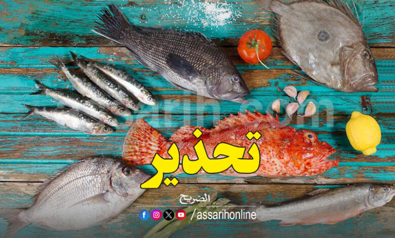 poisson